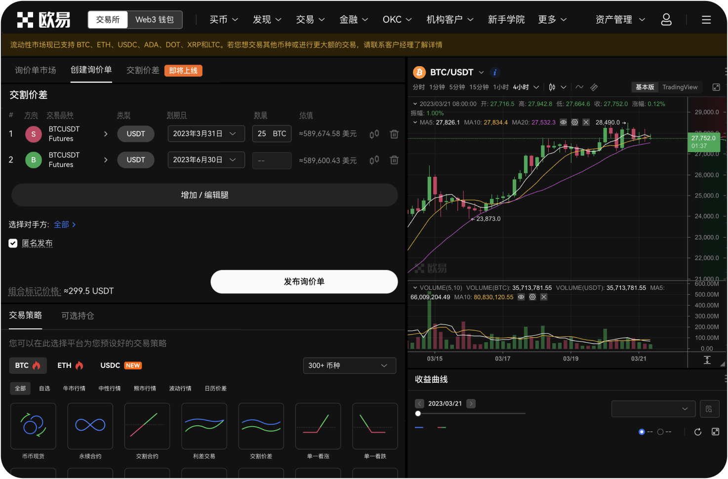 抹茶交易所YFI杠杆交易中的“自动借币”是什么